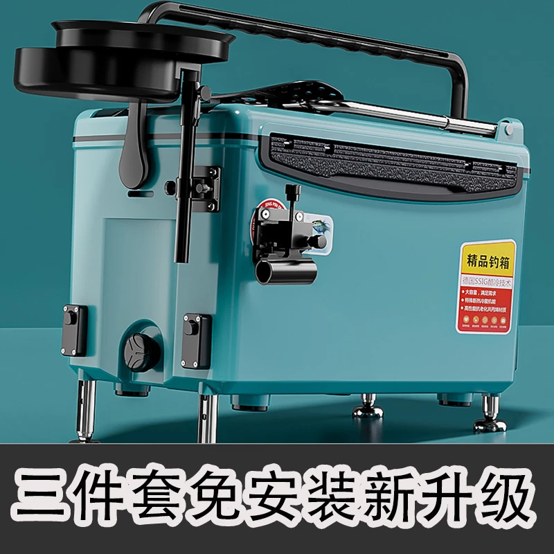 【新品活动】钓箱全套超轻多功能可坐新型品质带靠背钓鱼箱台钓箱子