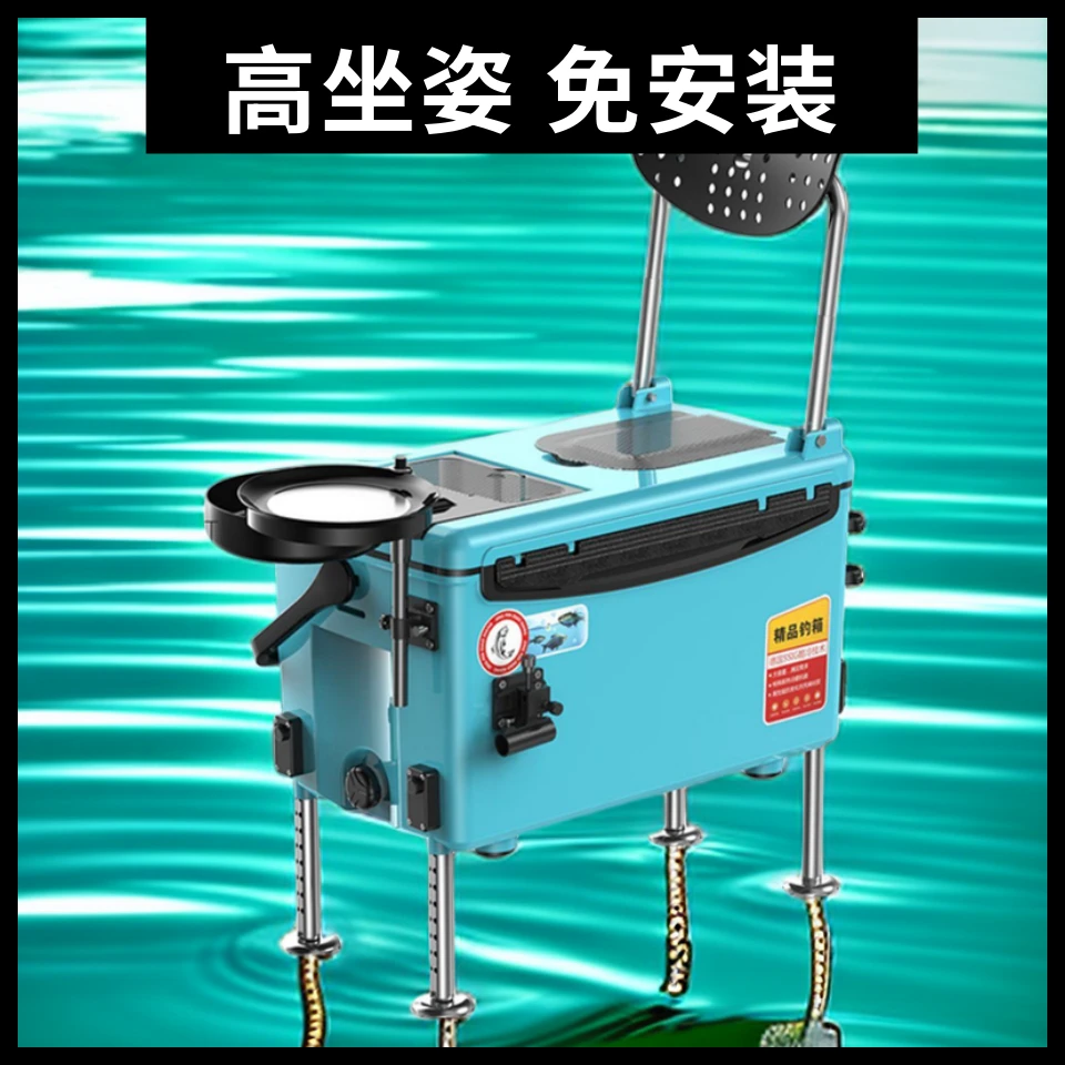 【顺丰发货】钓箱全套开天斧新款超轻多功能可坐钓鱼箱台钓渔具装备