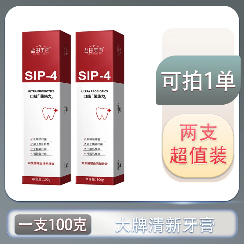 【到手2支】①ᅠ  ᅠ   ᅠᅠᅠ  ᅠ   ᅠᅠ鲍鱼干商家支持