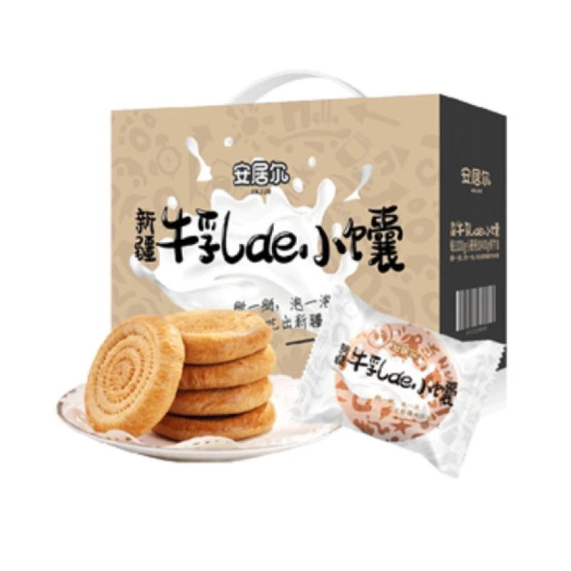 安居尔牛乳疆巴馕2斤装新疆馕饼独立包装小油馕包邮