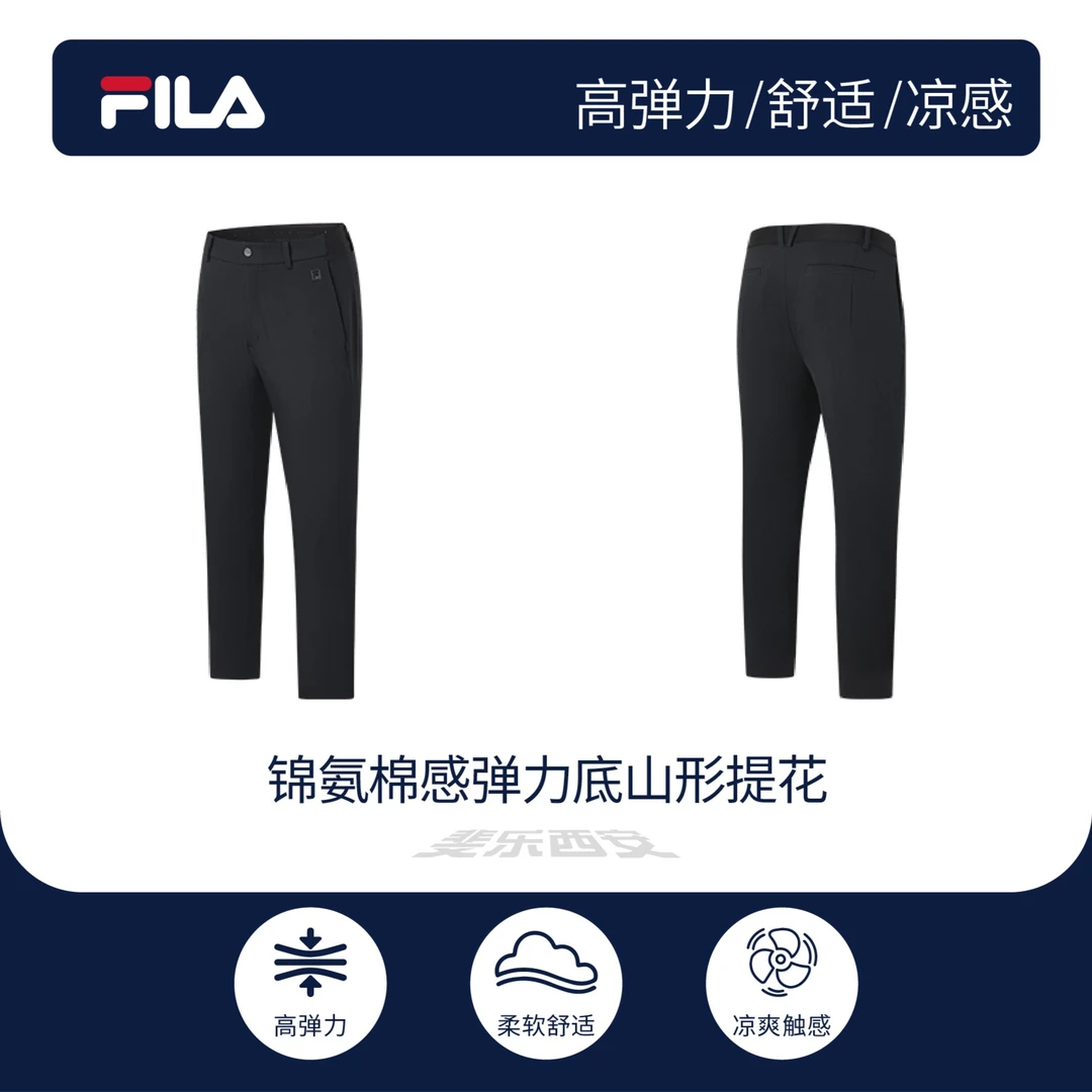 FILA 斐乐男子基础简约高尔夫运动裤男裤A11M335811F