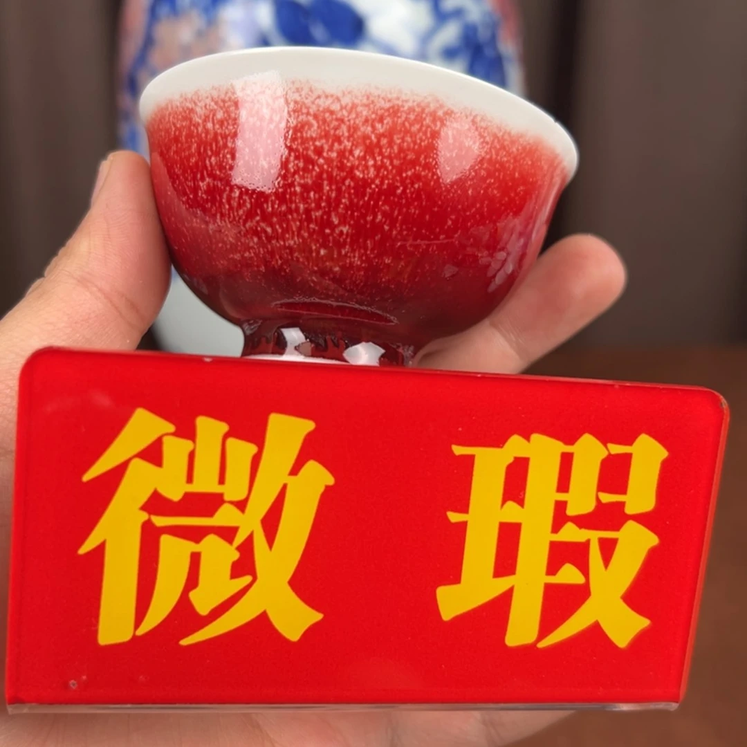 【闪购商品】瓷杯杯