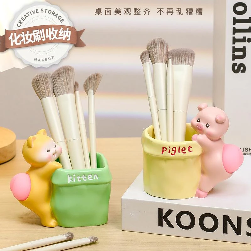 卡通屁屁萌宠笔筒女生化妆刷口红收纳盒礼品学生桌面文具收纳摆件