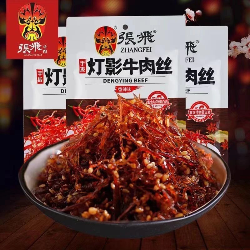 张飞灯影牛肉丝81g香辣五香四川特产牛肉干美食麻辣小吃袋装零食