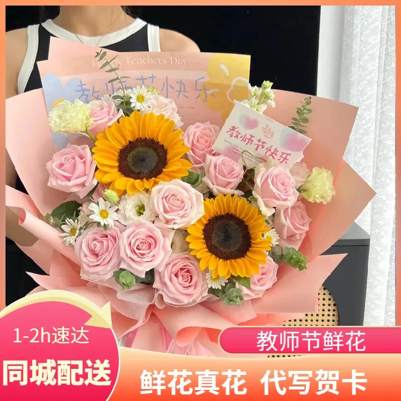 向日葵香槟玫瑰鲜花真花送老师同学小时达的同城配送订购附近花店