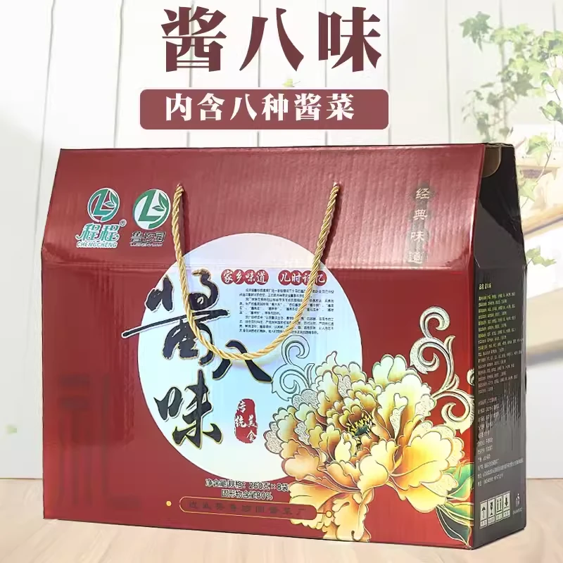 成武酱菜酱八味八宝菜什锦菜下饭菜下酒开胃菜配粥小菜咸菜礼盒装