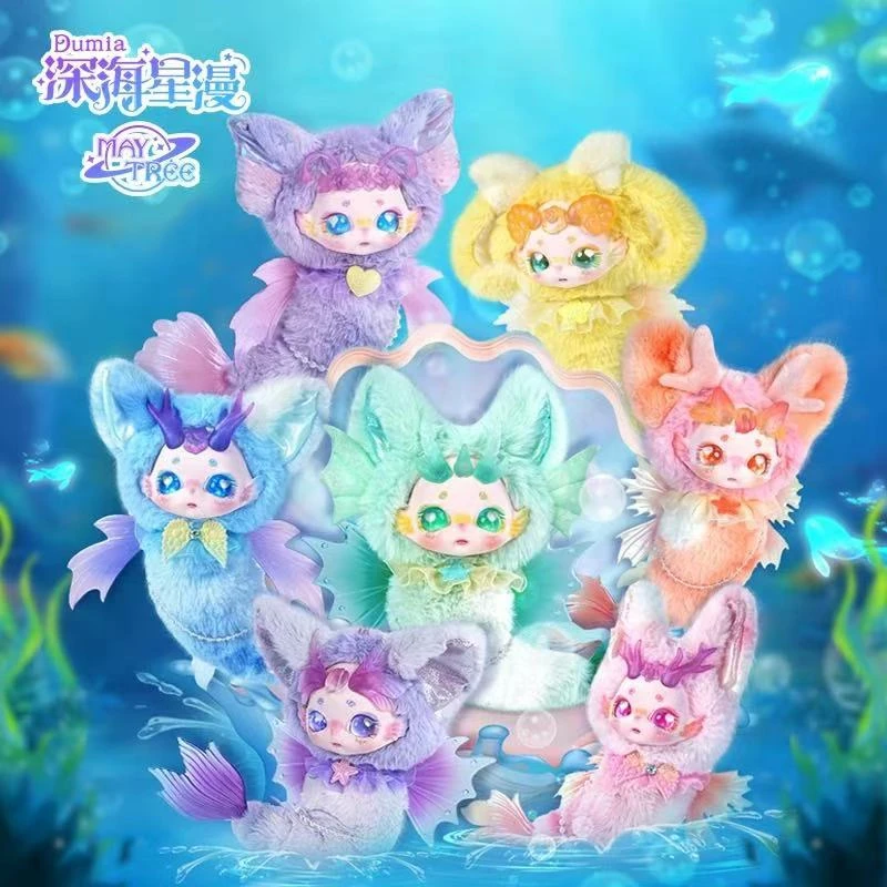 *【深海星漫】可动塘胶毛线盲盒美人鱼摆件可爱女生礼物手办