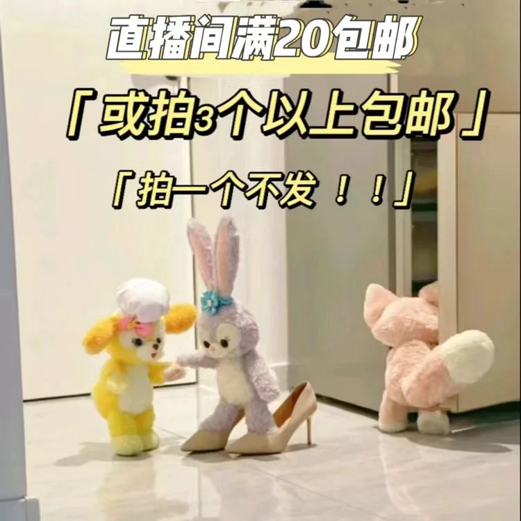 补邮费拍这个链接中古精品毛绒绒玩具