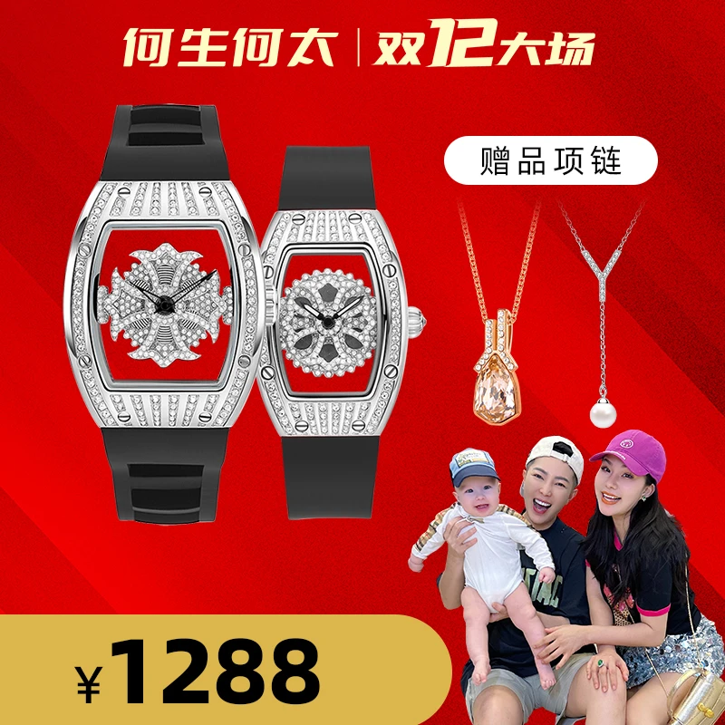 铜合金手镯 VEECANS手镯