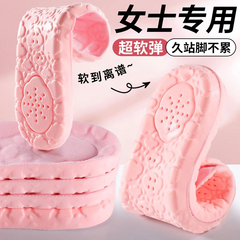 军训专用鞋垫夏季运动减震吸汗女款防臭透气加厚超软防痛久站不累