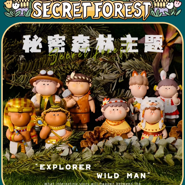 【拆盒】阿玛莉莉丝秘密森林系列盲盒潮玩手办可爱公仔情侣摆件