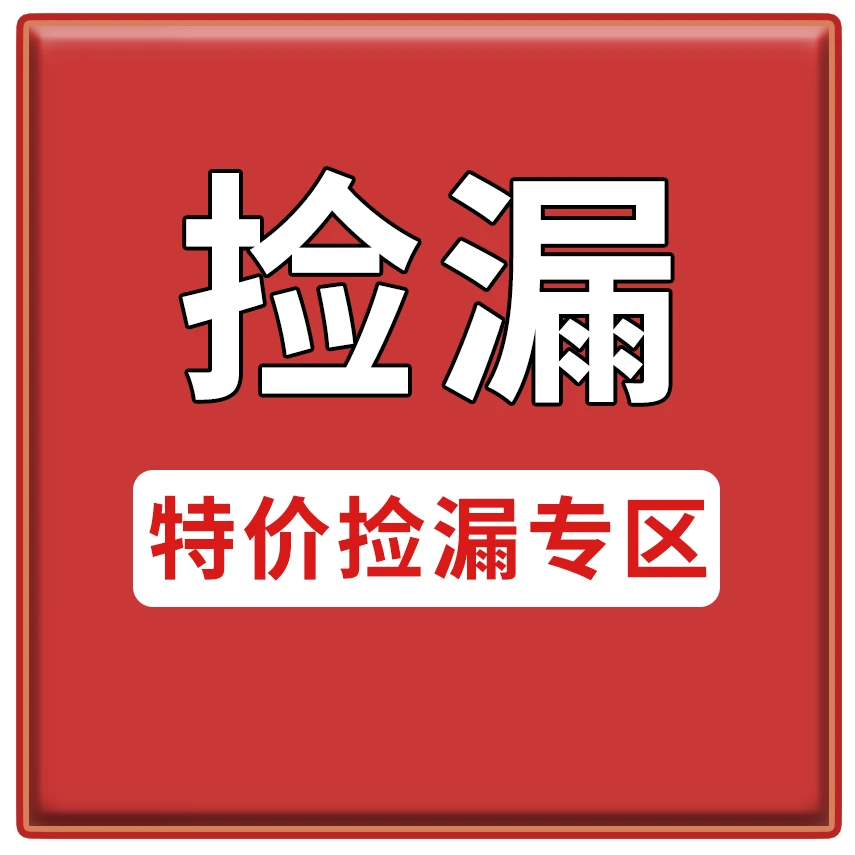 【仓库】教辅资料笔记捡漏链接 （学霸北师苏教外研）