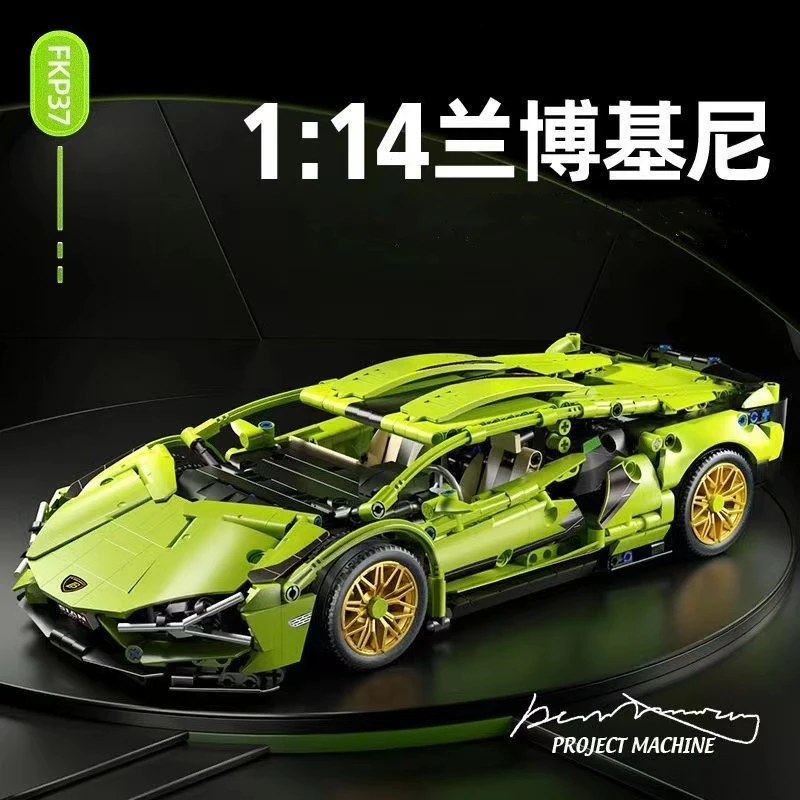 兰博基尼积木跑车1：14模型可升级遥控益智拼装儿童玩具男孩礼物