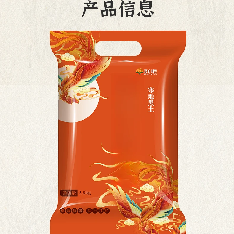 北方大M5斤以主图为准2024秋冬长款长袖t恤圆领白色上衣