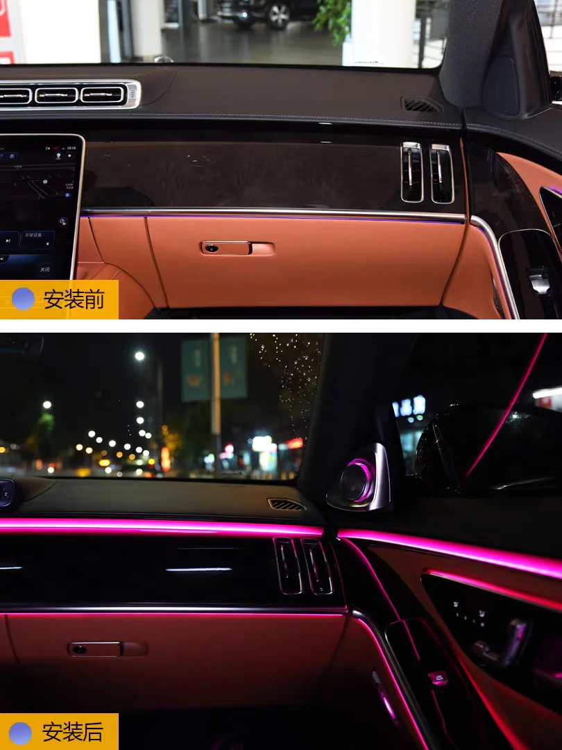 新款奔驰S400 S450迈巴赫S480 W223升级原厂主动式氛围灯旋转高音