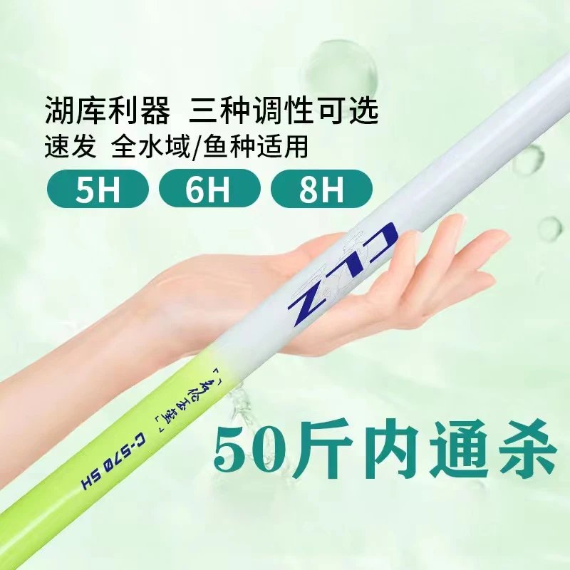 新品超轻硬19调28调高碳素大物竿鲢鳙综合竿CLZ
