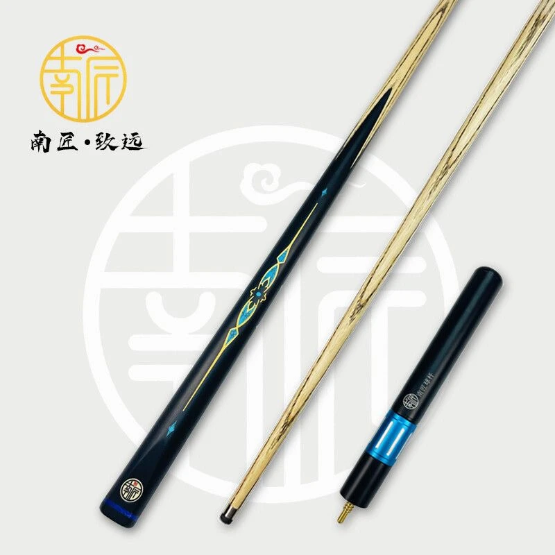 南匠·致远 通体小头杆中式黑8九球杆（可挑选剑纹）【顺丰包邮】优选