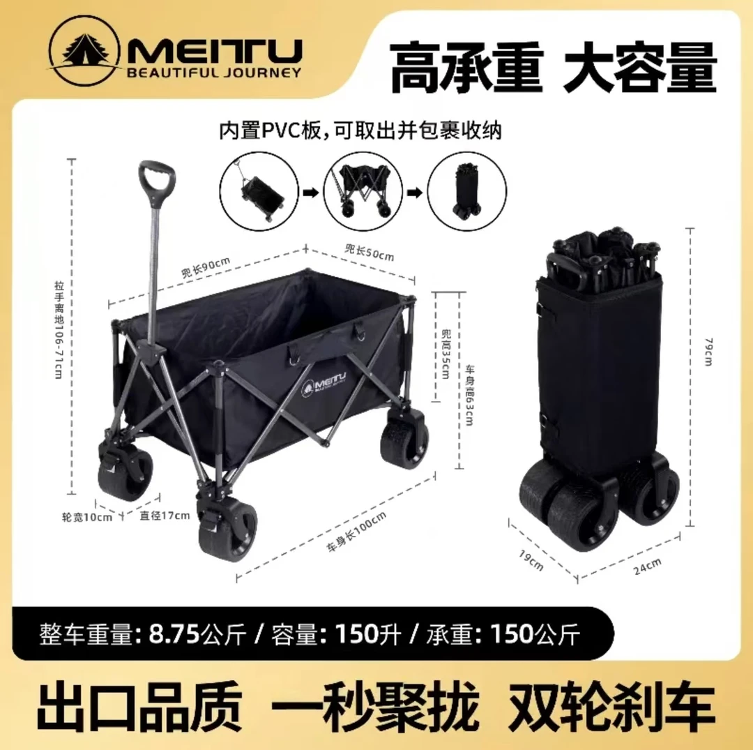 露营车户外野餐露营便携式折叠聚拢型小推车摆摊加升降桌板营地车