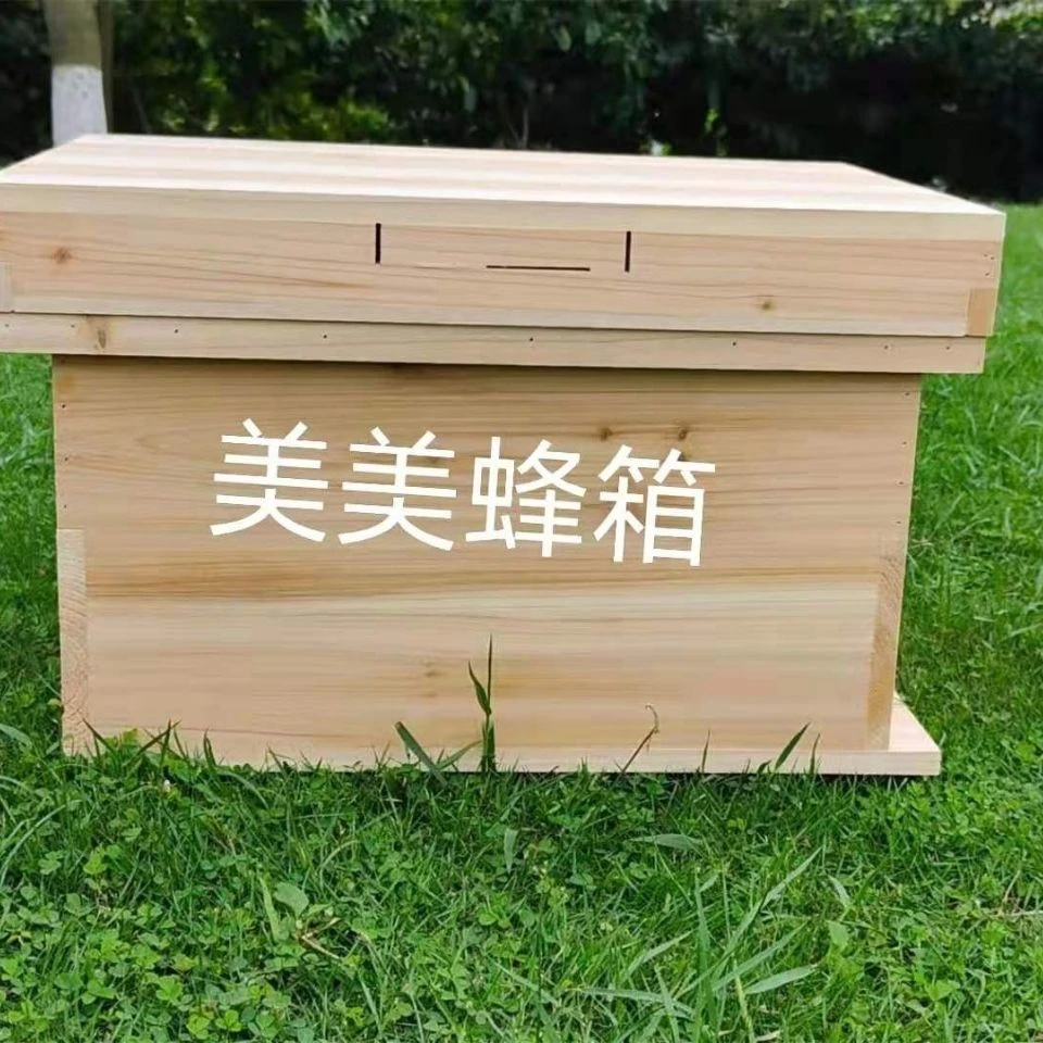 蜂箱标准箱蜜蜂箱七框箱养蜂工具厚度1.4厘米散件发货null