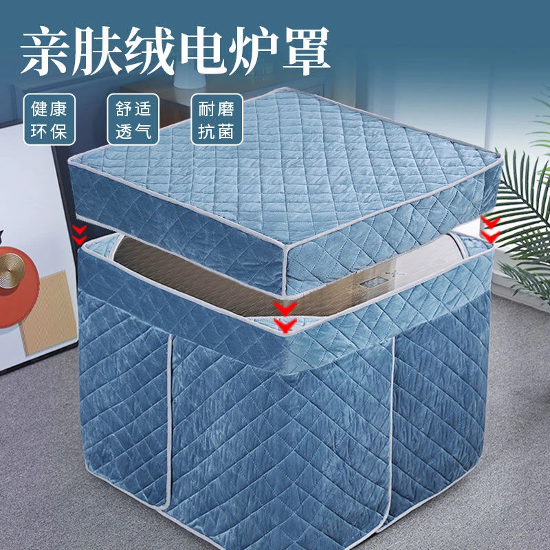 烤火新款加绒家用加厚电炉火炉桌罩桌子桌布暖炉布罩正方形取暖透