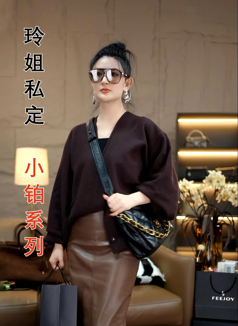 FEYJOY私人高定款-小铂磨砂-真皮包包