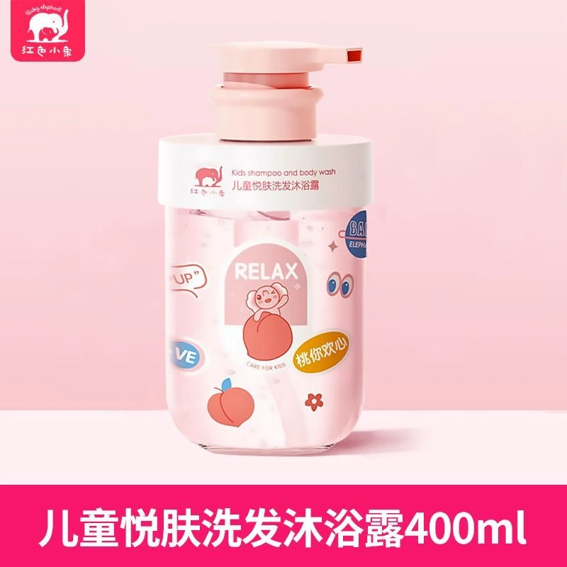 Baby elephant/红色小象悦肤洗发沐浴露400ml
