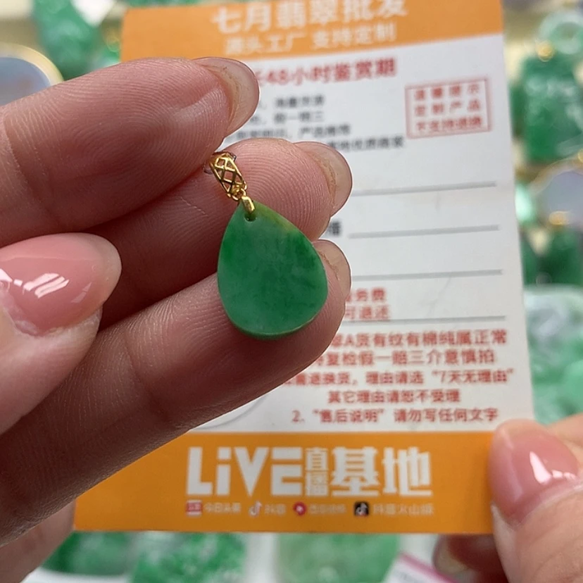 【闪购商品】翡翠颈饰18K金镶嵌z-21562
