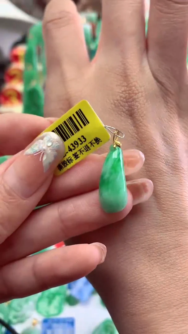 【闪购商品】翡翠颈饰18K金镶嵌挂件