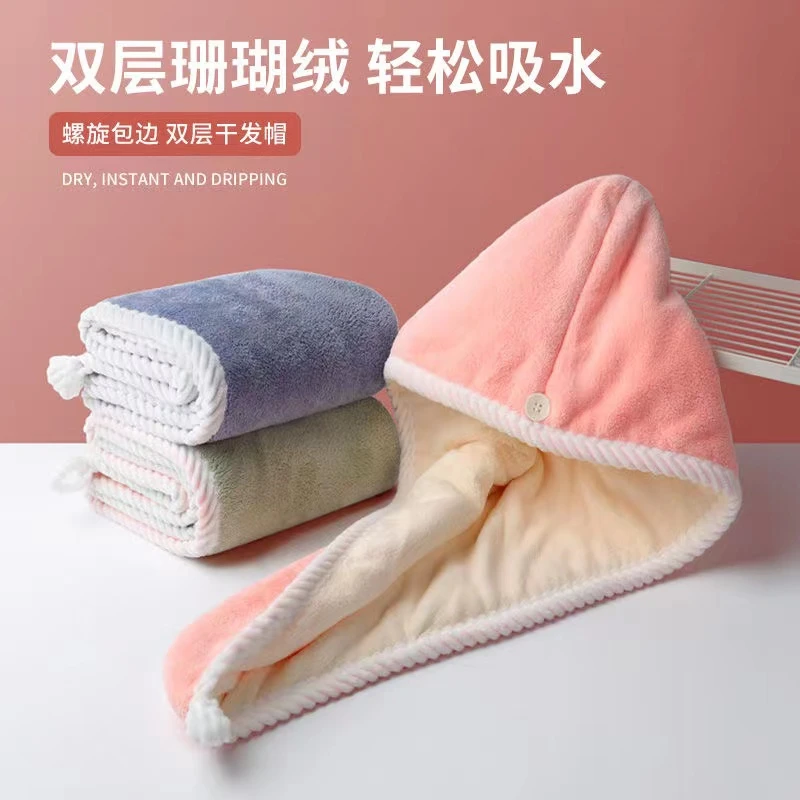 干发帽女双层双色加厚2023新款包头巾洗头擦头发强吸水速干浴帽