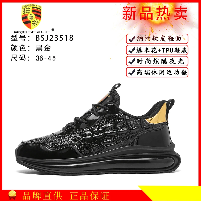 【粉丝专属】秋冬新款男鞋皮面防水鞋子男休闲运动旅游鞋 23518
