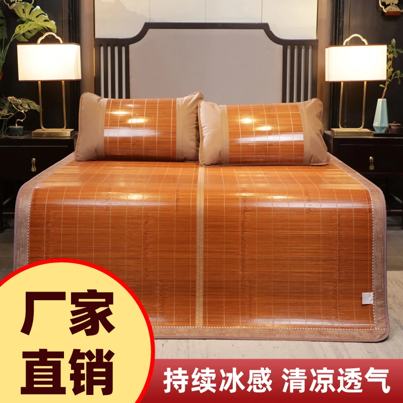 凉席冰丝凉席冰丝席竹凉席竹席家用夏天神器舒适透气双面老人耐用