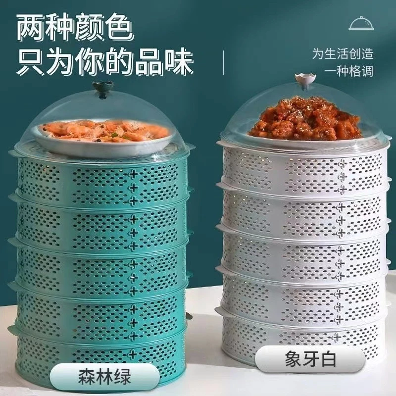 2025新款镂空菜罩高档高颜值家用厨房防苍蝇蚊虫家里多功能置物