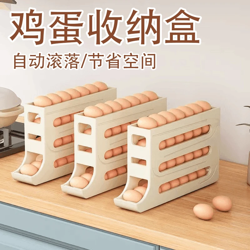 2024新款鸡蛋收纳盒冰箱用厨房家用新型专用高档保鲜整理神器