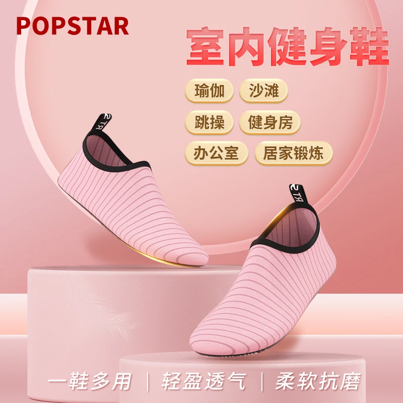 瑜伽训练鞋跳操防滑鞋运动官方正品爆款轻便健身房潮牌2休闲鞋