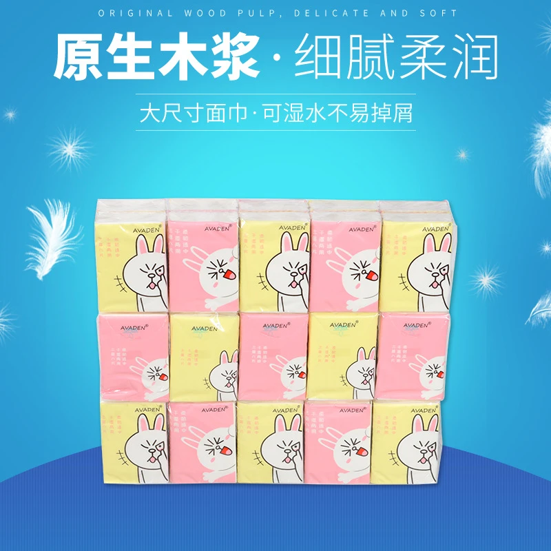 【直播间浮力】家具辅料zhijin