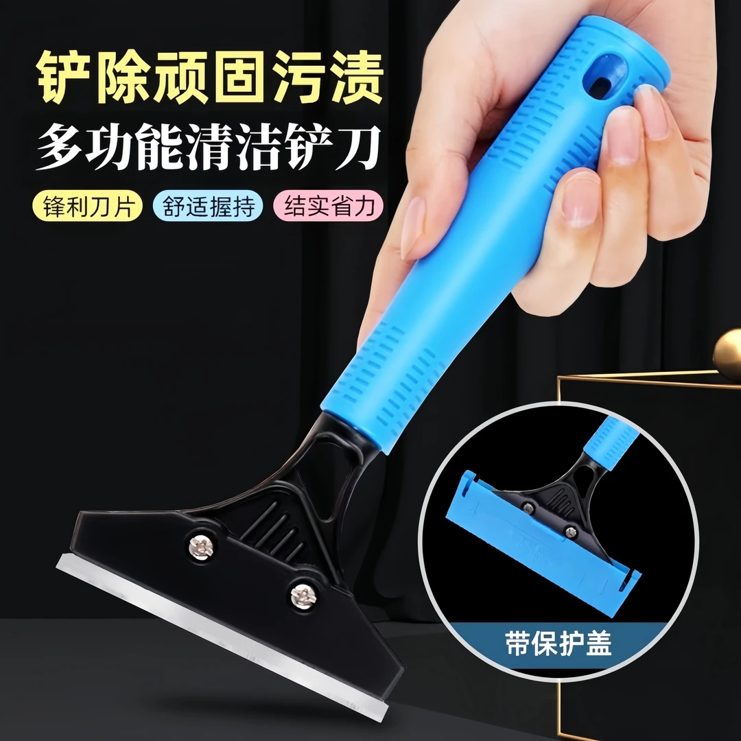 小刮刀墙皮玻璃清洁工具刮腻子保洁铲子云石铲刀地板美缝除胶神器