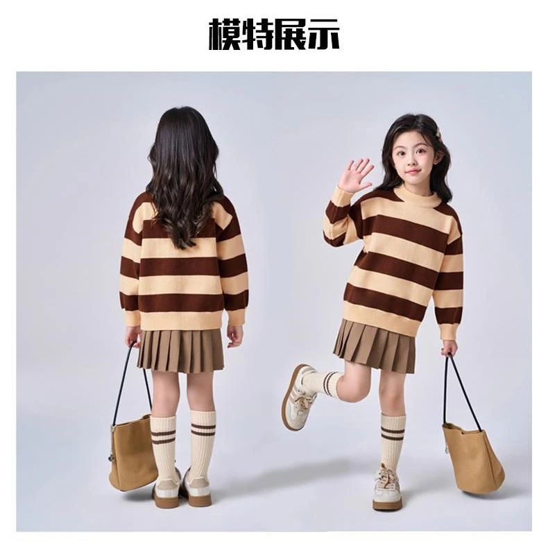 2024潮流前线童装经典条纹针织衫男女童秋冬毛衣时尚宽松打底H145