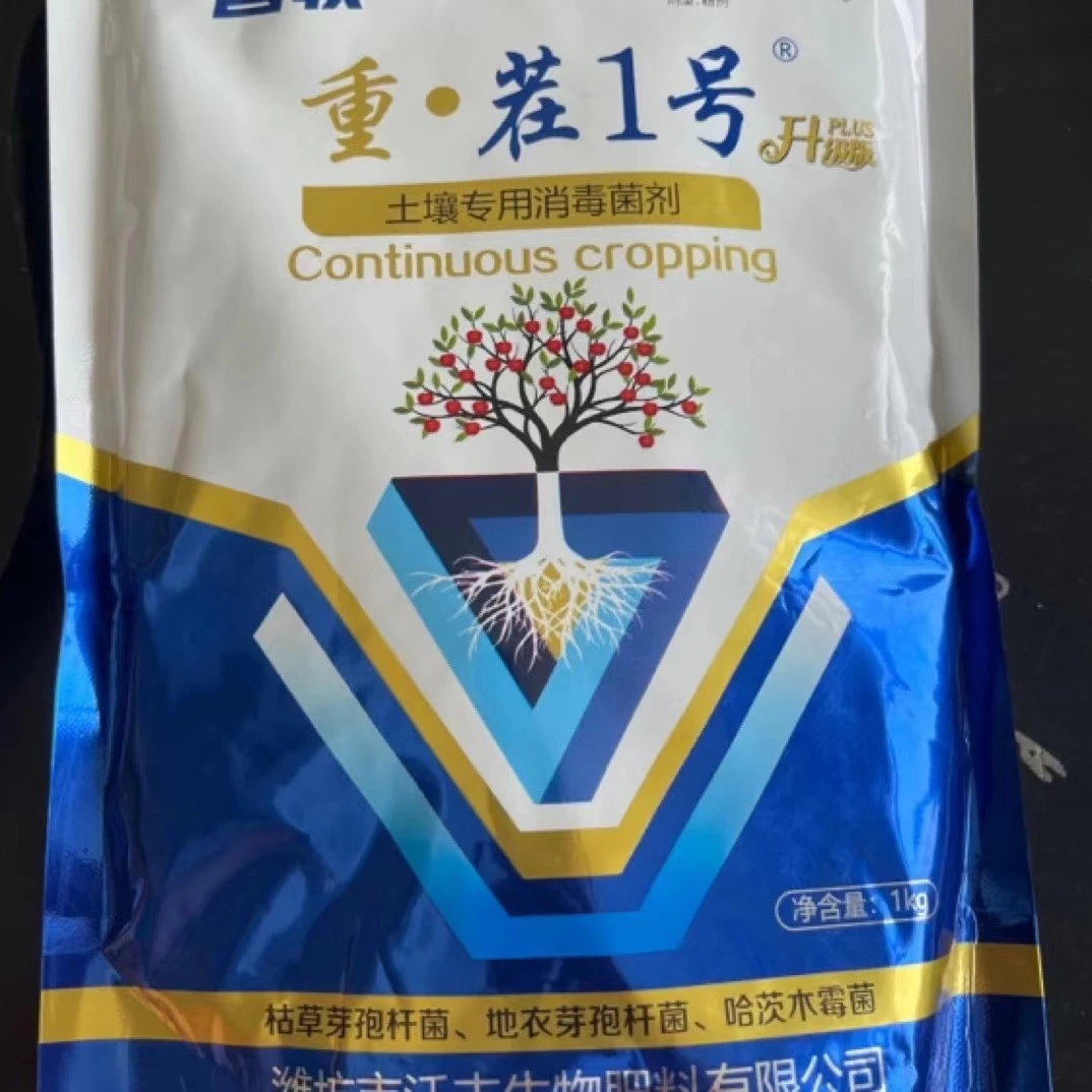 重茬一号 用于多种作物 抗重茬问题