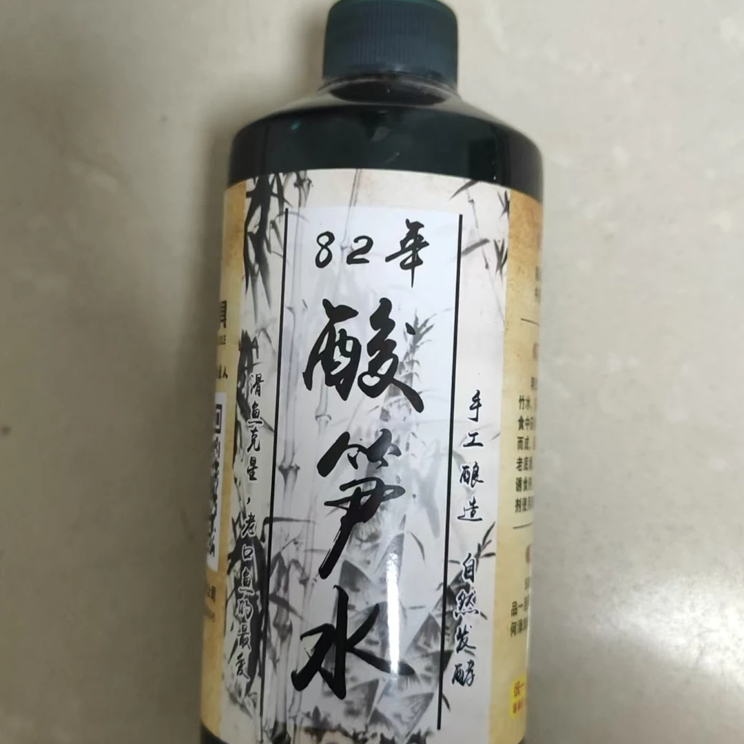 沂润 酸笋水 滑口鲤鱼回锅鱼克星