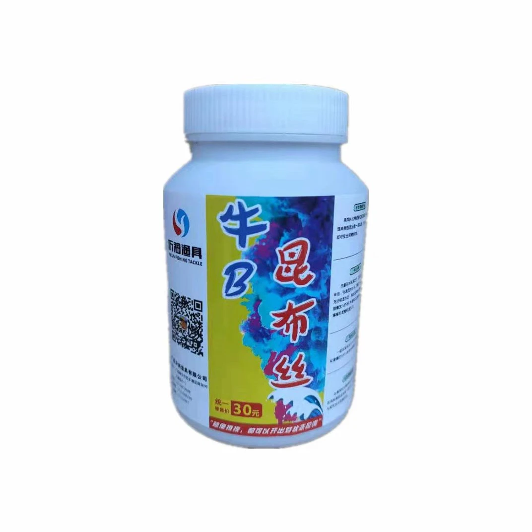 沂润牛B昆布丝蚯蚓蜘蛛丝饵料钓鱼黑坑垂钓挂钩拉饵伴侣