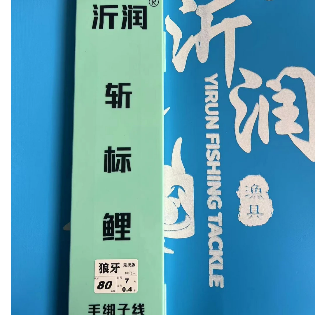 YI RUN/沂润沂润手绑子线100付