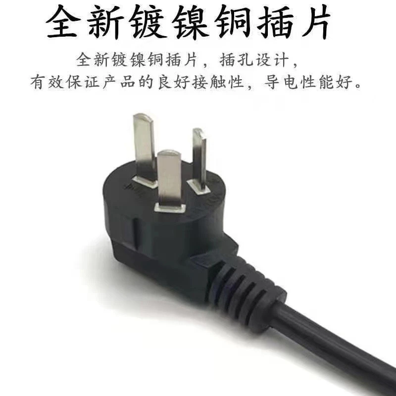 国标纯铜电线热熔机防烫三插电源线