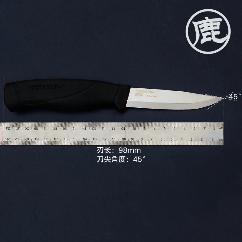 【微瑕】MORA莫拉重型卫士不锈钢版黑色日用户外露营小刀