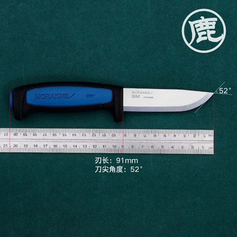 瑞典MORA莫拉大力神PRO S蓝色不锈钢日用户外小刀家用露营便携
