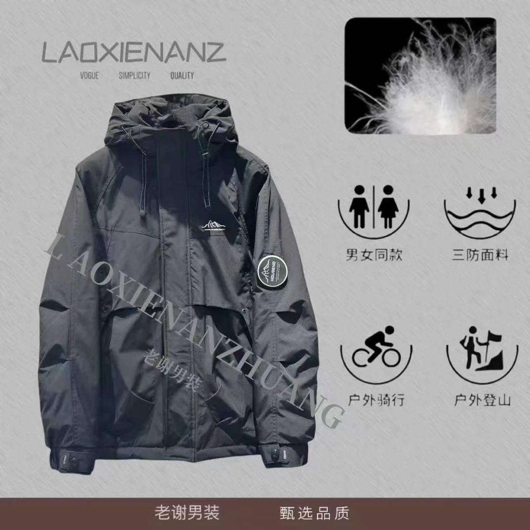《雪山之巅》2.0版巨热系列加厚连帽工装国标羽绒服-1012