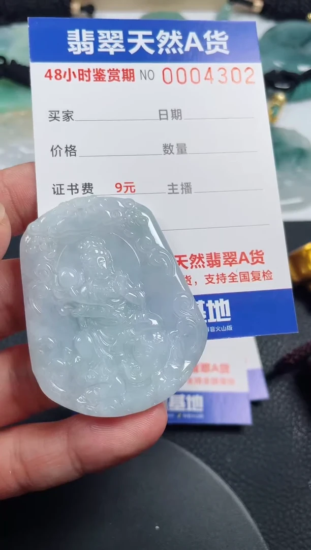 【闪购商品】翡翠颈饰未镶嵌啊