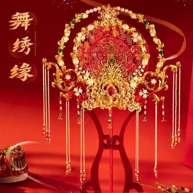 舞绣缘团扇结婚新娘手捧花diy材料包中式婚礼遮面秀禾扇红色喜扇