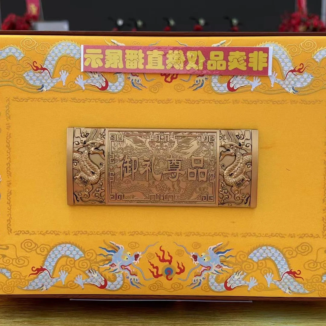 【仅展示用】精美礼盒-盒子-cz