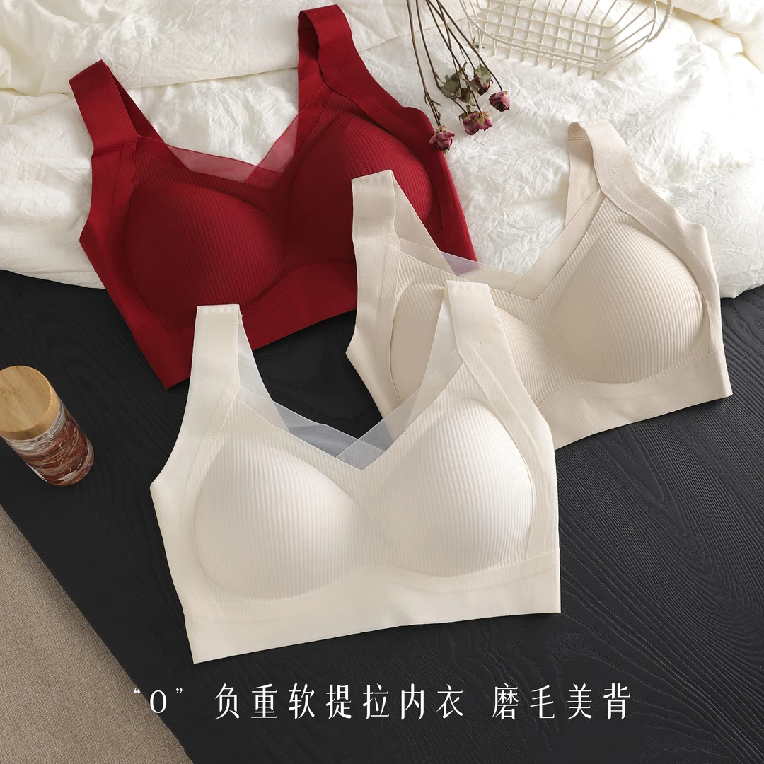 MANNIY-软提拉磨毛背心网纱蕾丝边无痕无钢圈聚拢收副女文胸2369