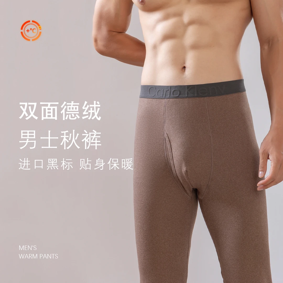 MANNIY-香味烟酰胺润肤裤德绒内穿打底保暖裤秋冬季男士秋裤-1